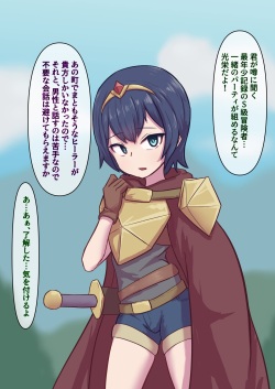 S-kyuu Loli Boukensha wa Inmom Chiryou ni Hamatte Shimatta!