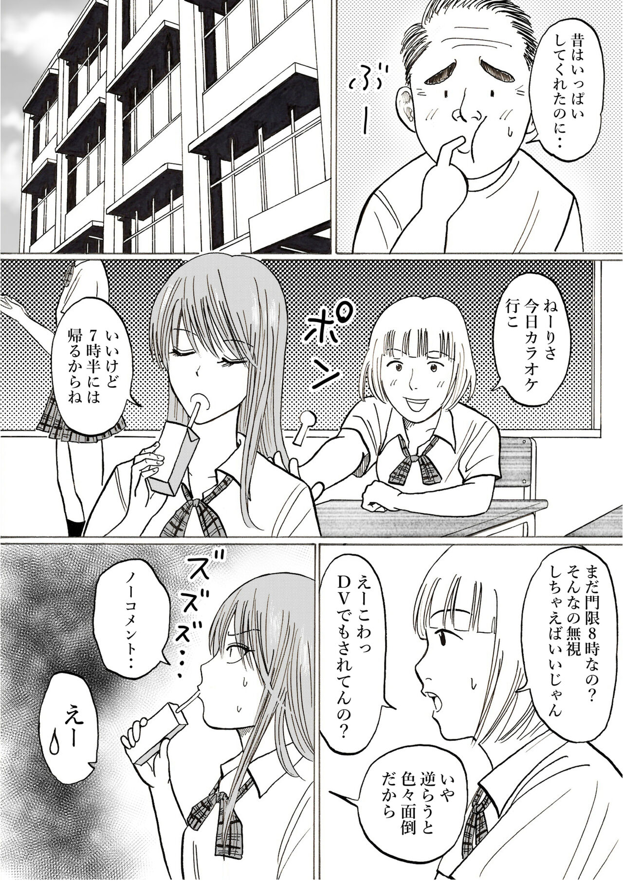 Risa to page 10 full