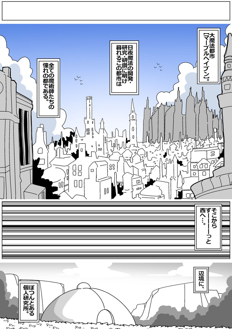 Bad End by Succubus - Special Expanded Edition page 1 full