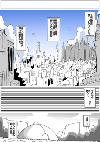 Bad End by Succubus - Special Expanded Edition cover