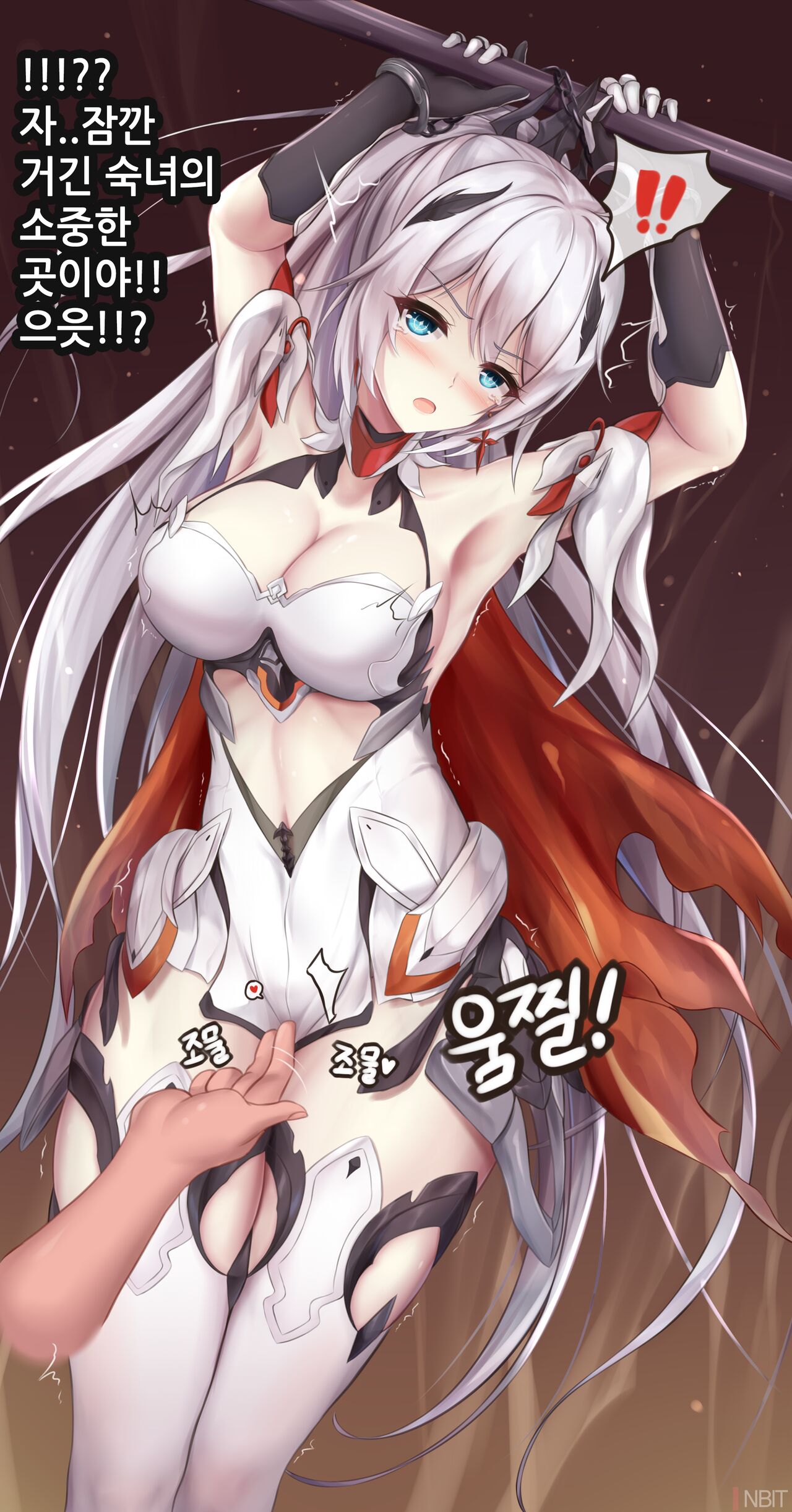 Honkai Impact Herrscher of Flamescion page 2 full