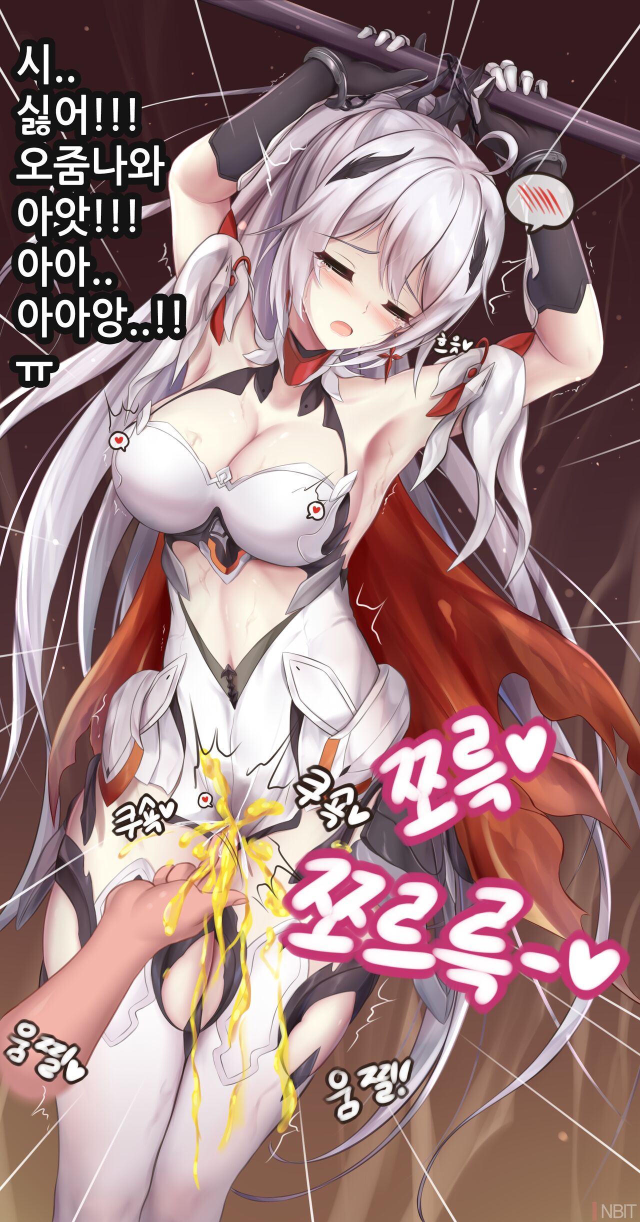 Honkai Impact Herrscher of Flamescion page 4 full