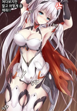 Honkai Impact Herrscher of Flamescion