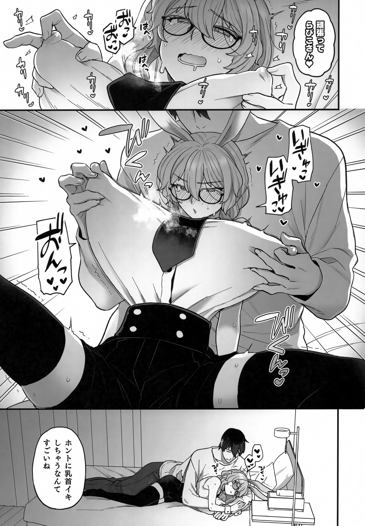 Delibunny Rabico Hen page 10 full