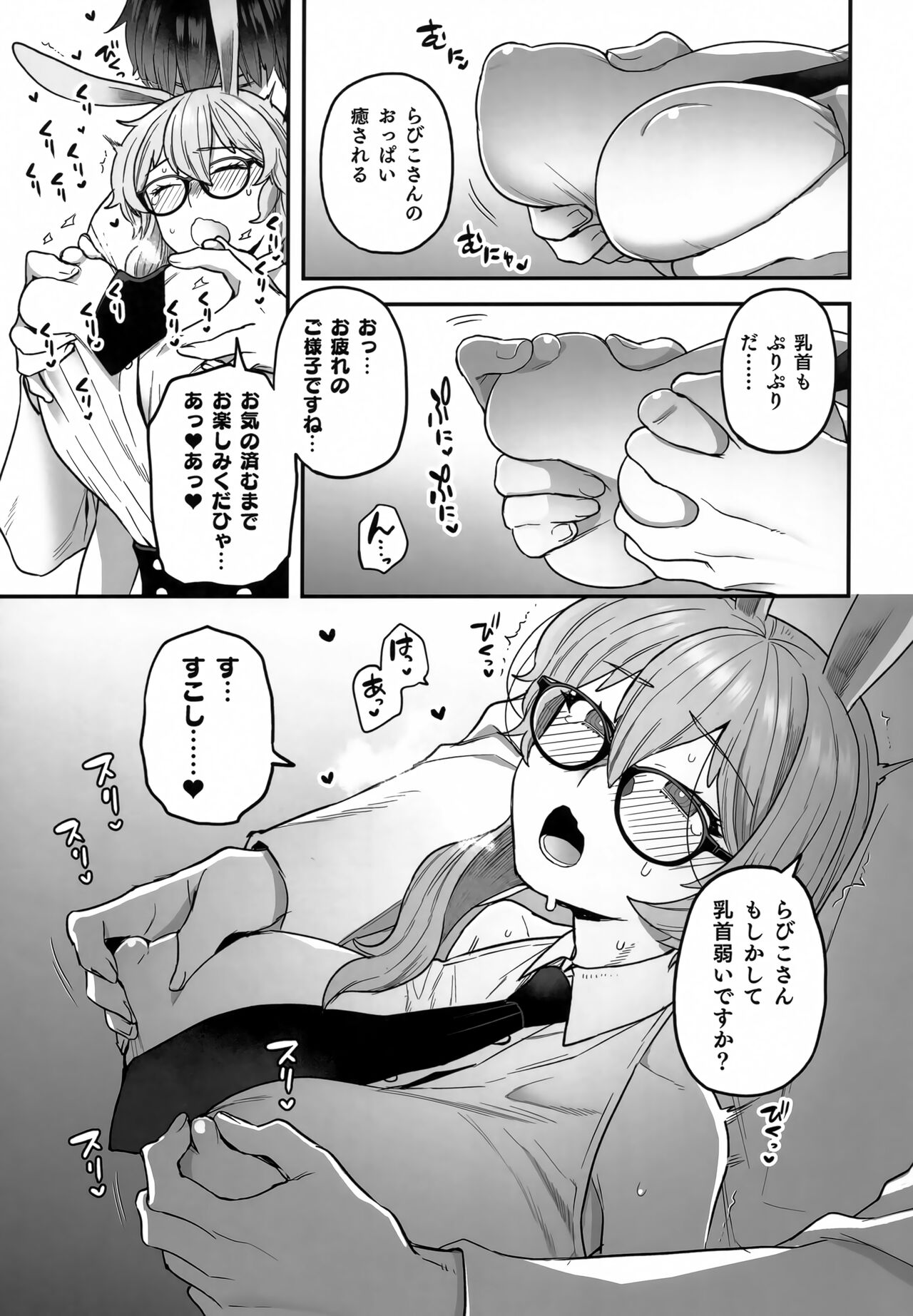Delibunny Rabico Hen page 8 full