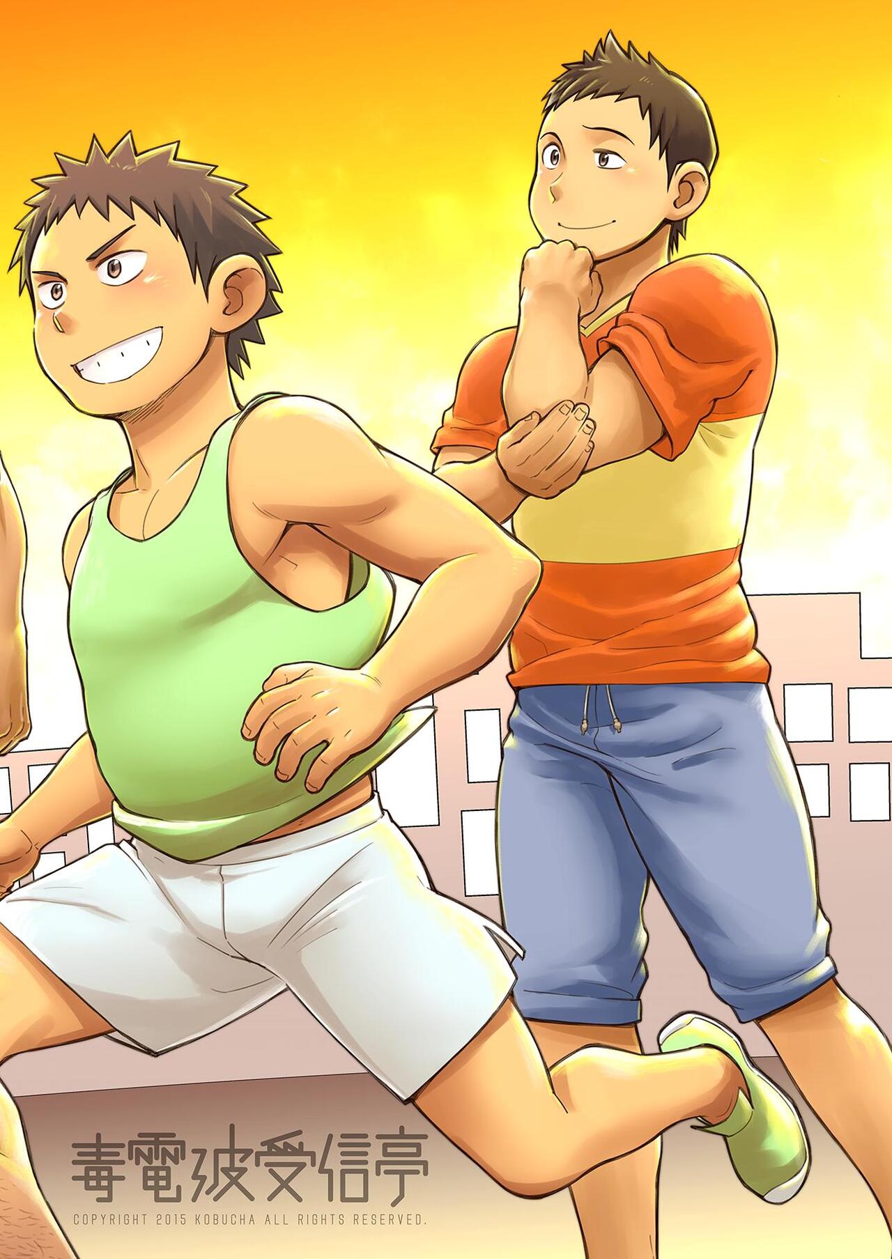 Totsugeki! Takuhai Onii-san | 돌격! 택배 형아 page 2 full
