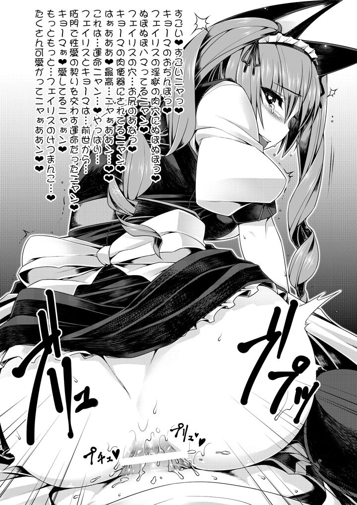 Akiha rumiho  Image Set page 6 full