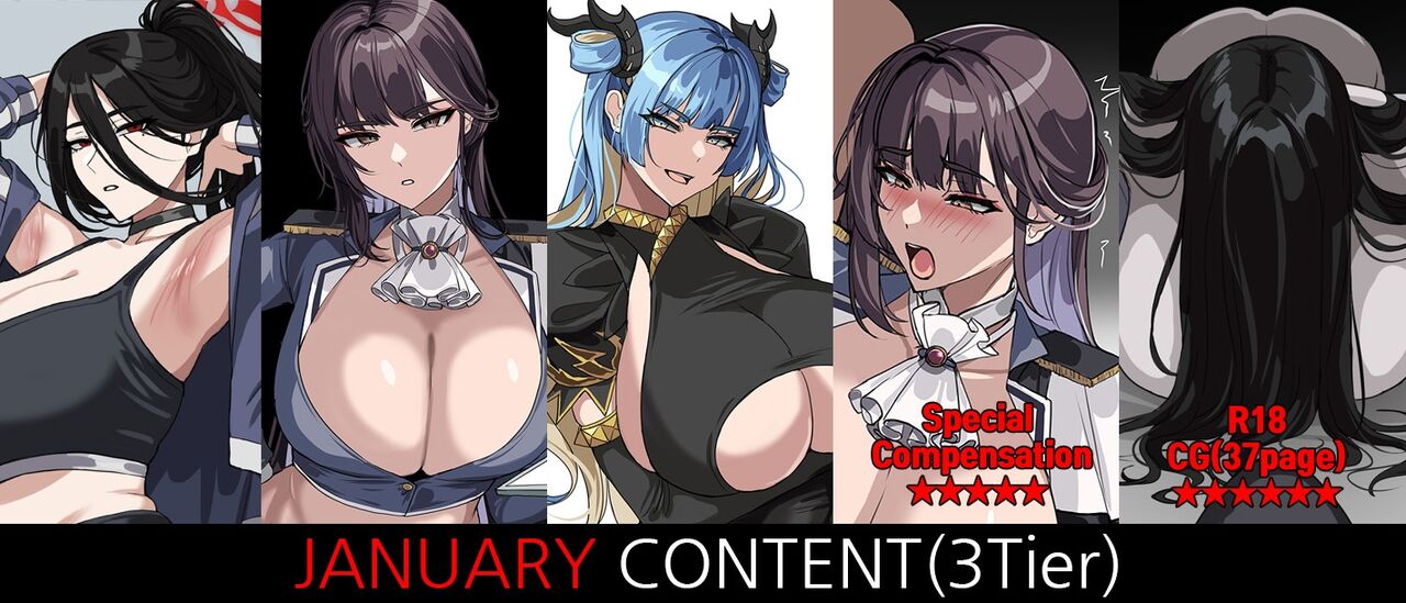 2024 January Reward Tier 3 Eng/Kor page 1 full