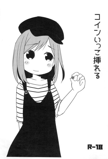 Coin Ikko Ireru cover