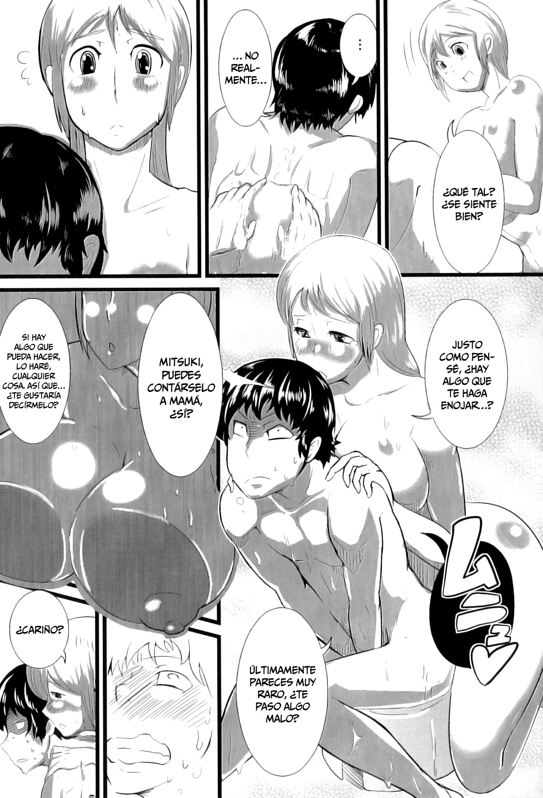Boshi  Nyuuyoku page 7 full
