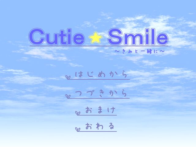 Cutie☆Smile ~Kimi to Issho ni~ page 4 full