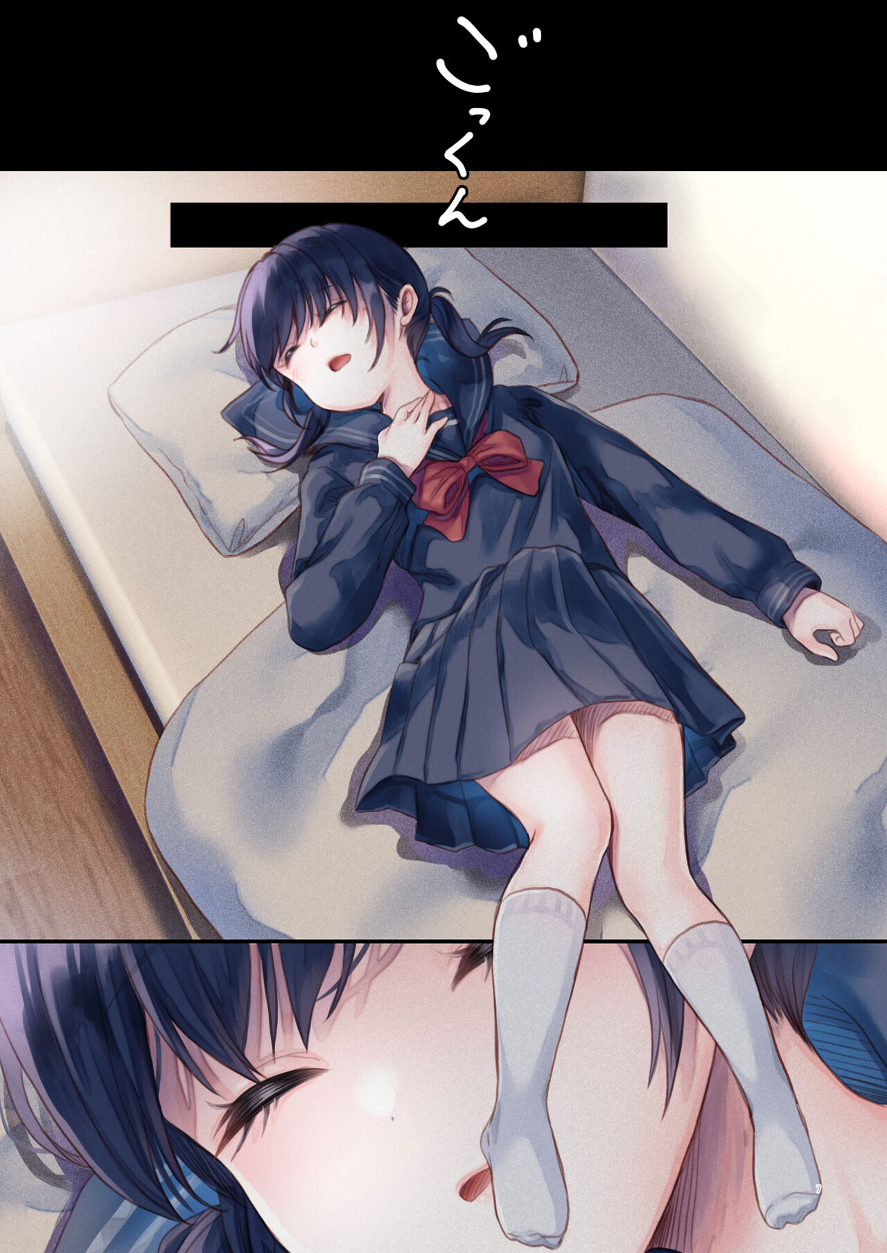 Tonari no Yuzuha-chan - My neighbour YUZUHA-Chan page 7 full