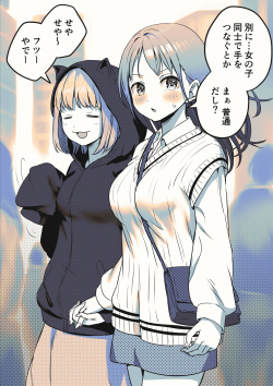 Tetsunagi kara no Okuchi de Sarechau Futanari-chan
