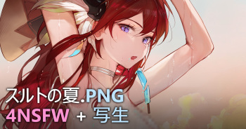 ◆FANBOX◆ Qiandai以宇 cover