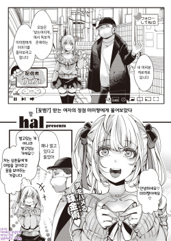 Hinkon Papakatsu JD to 3-nin no Oji-san |  빈곤 원교 JD와 세명의 아저씨들
