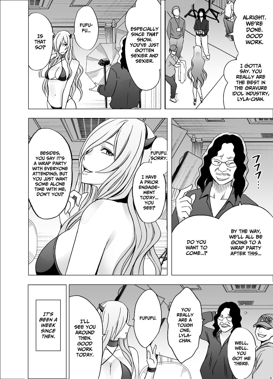 Saimin ni Sakaraenai Onna page 3 full