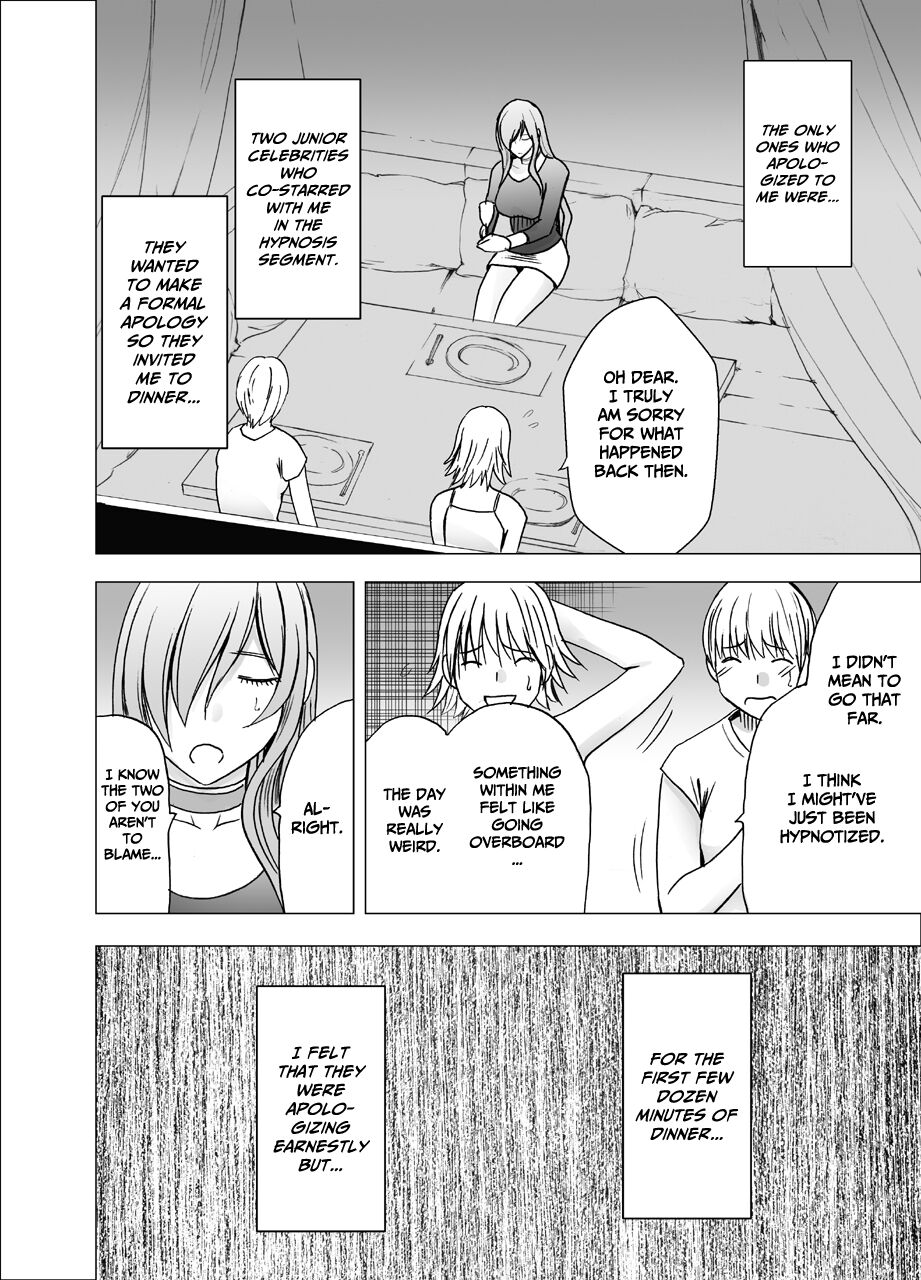 Saimin ni Sakaraenai Onna page 5 full