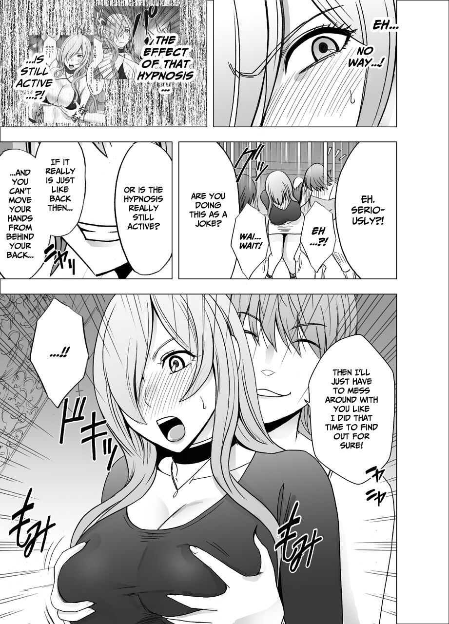 Saimin ni Sakaraenai Onna page 8 full