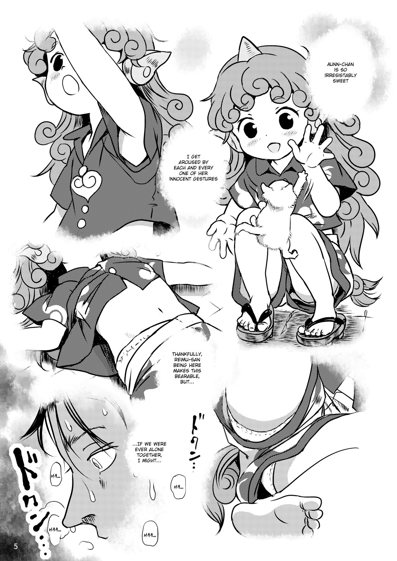 Haratte! Aun-chan! page 5 full