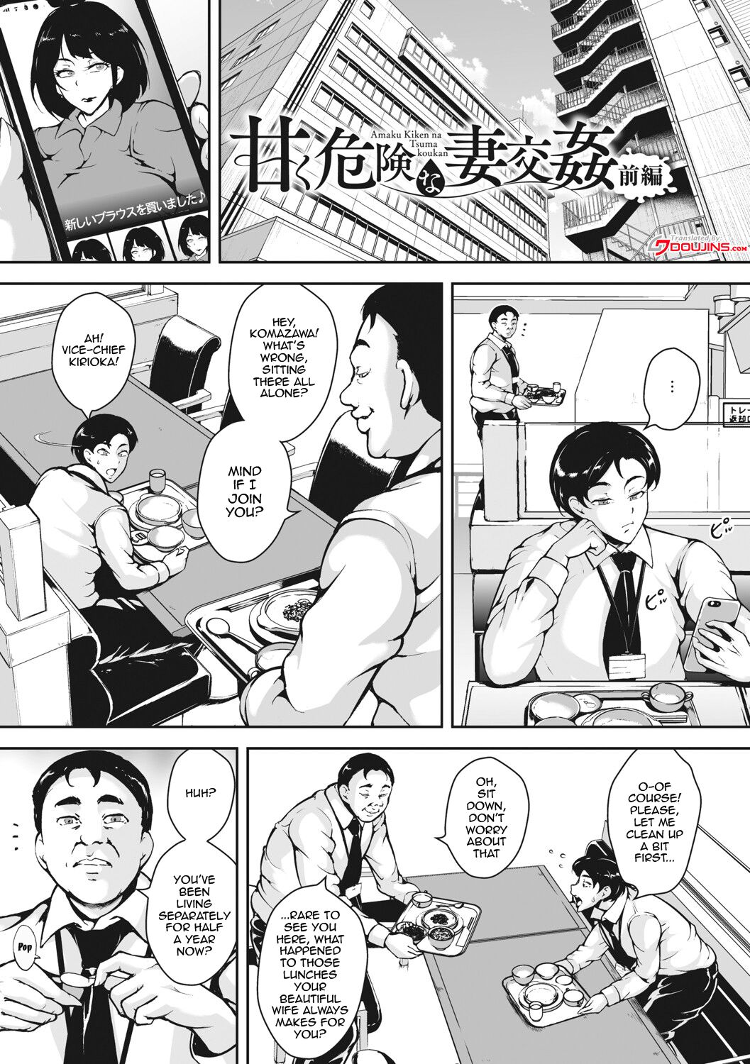 Akaneiro ni Modaeru Hitozuma - Wife Writhing in Madder page 4 full