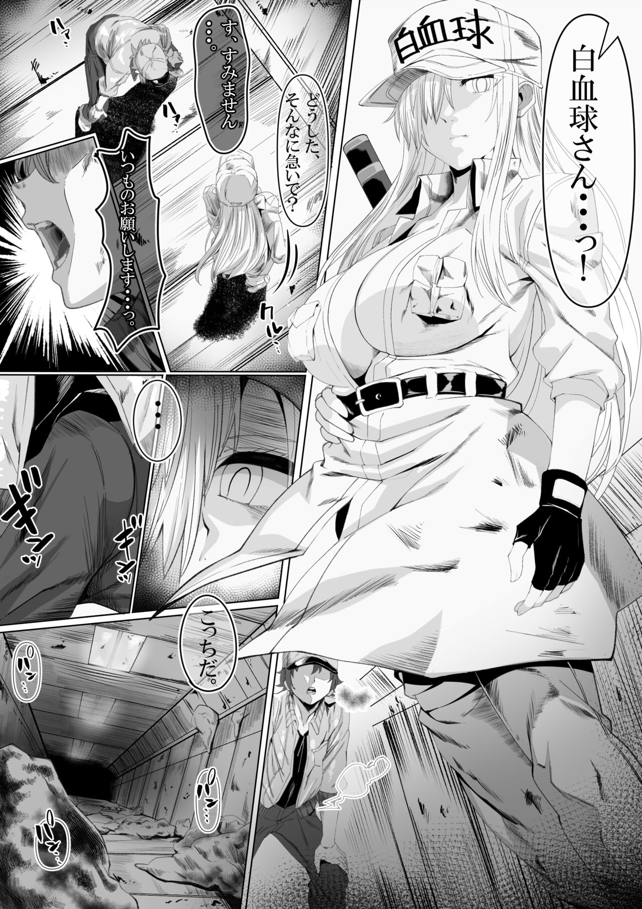 PIXIV ラマンダ 2021作品合集 page 4 full
