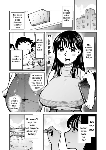 I pulled my favorite teacher into a rice field and had sex with her covered in mud! cover