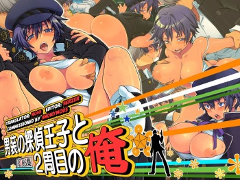 Dansou No Tantei Ouji To 2 Shuume No Ore cover