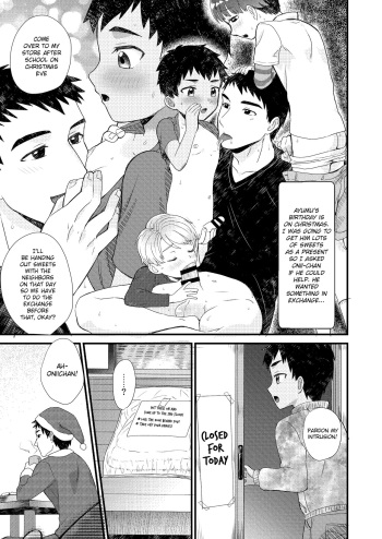 Kaki Oroshi cover