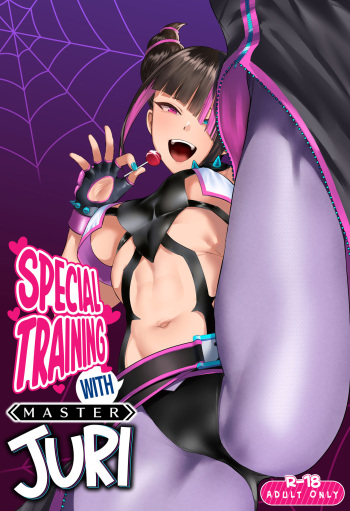 Juri Shishou ni Tokkun Shite Morau Hon | Special Training With Master Juri cover