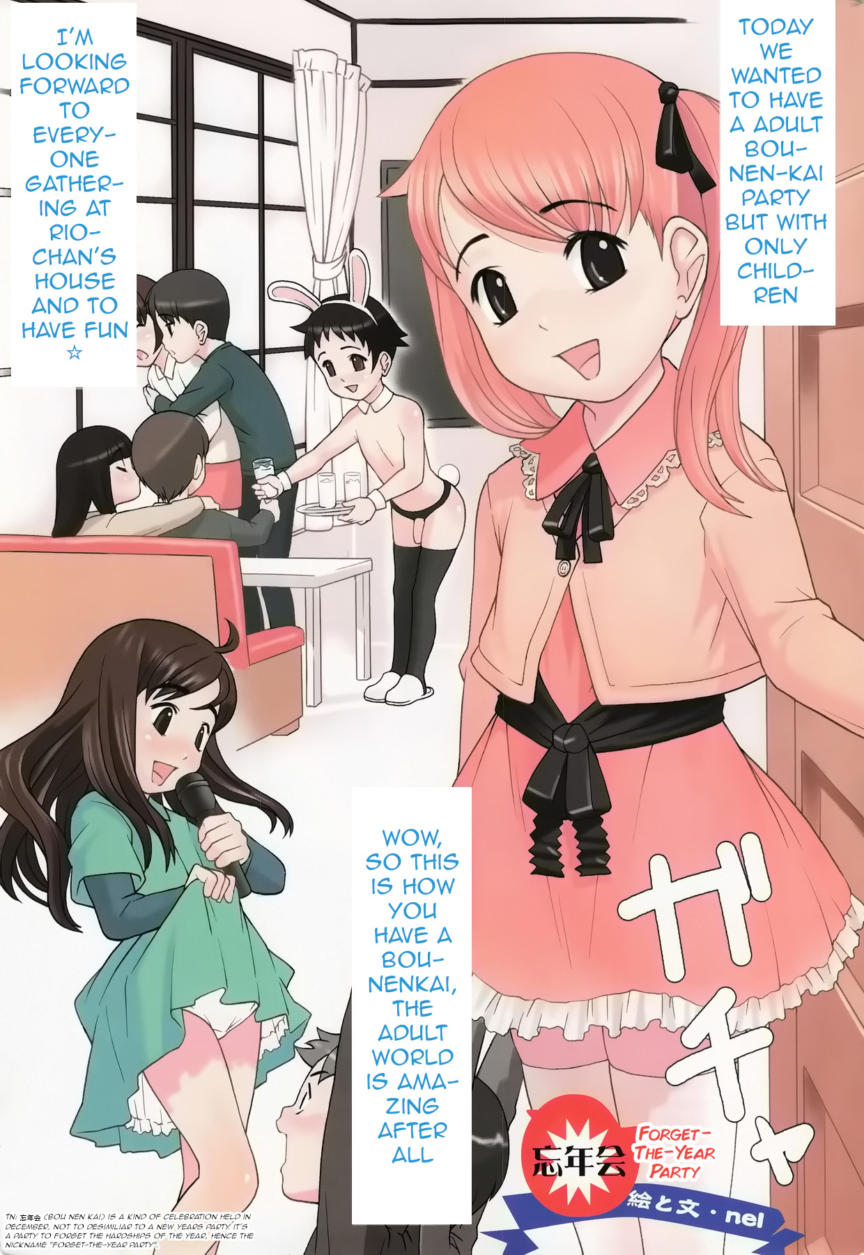 Bounenkai | Forget-The-Year Party page 1 full