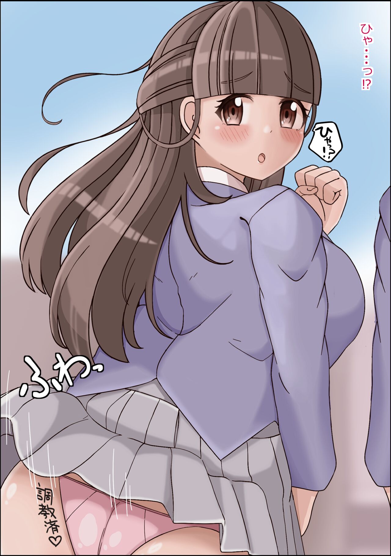 わたし、ちんぽづけにされちゃってました・・・ 萌ちゃんは調教済のちんぽ穴 page 7 full