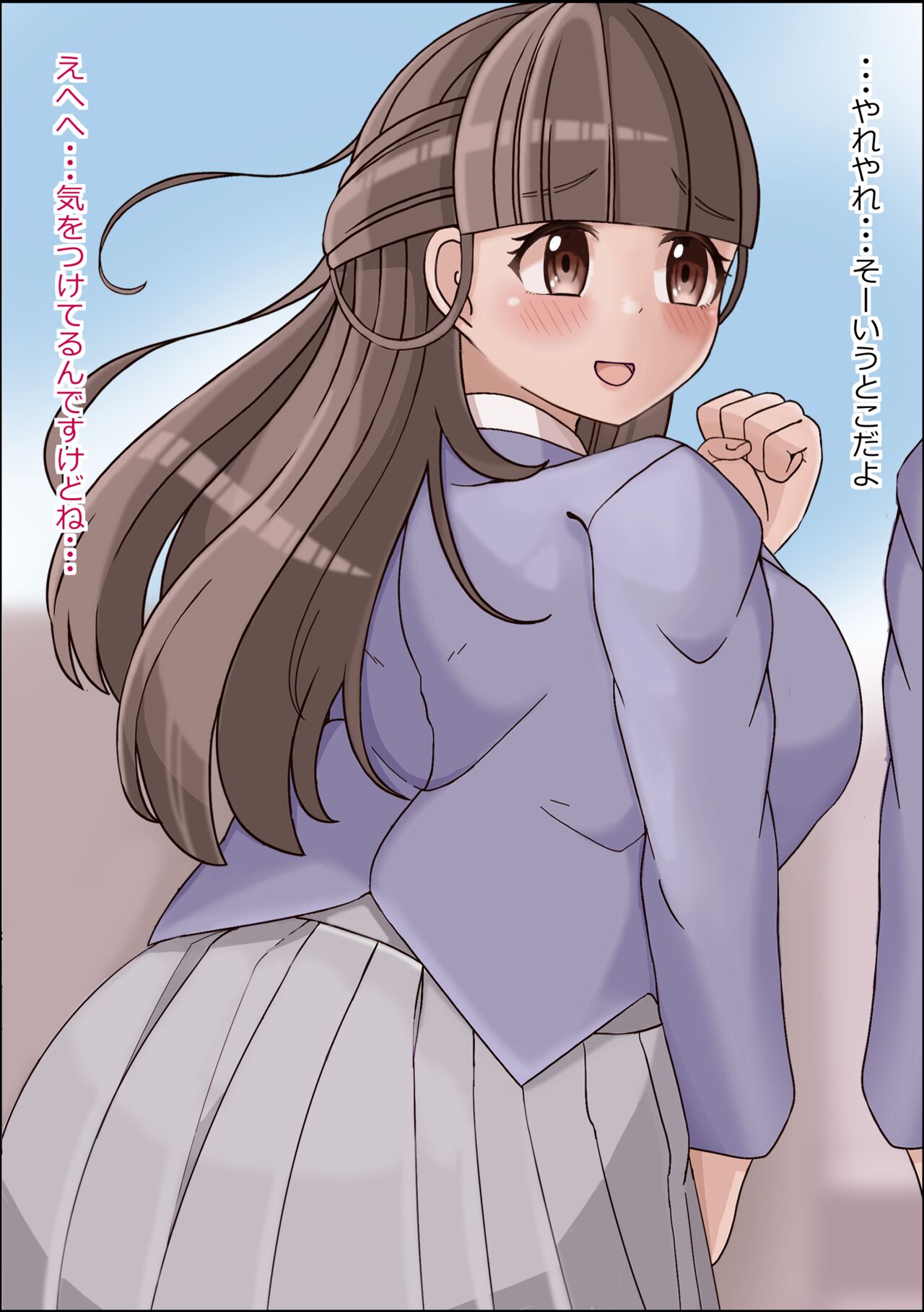 わたし、ちんぽづけにされちゃってました・・・ 萌ちゃんは調教済のちんぽ穴 page 8 full