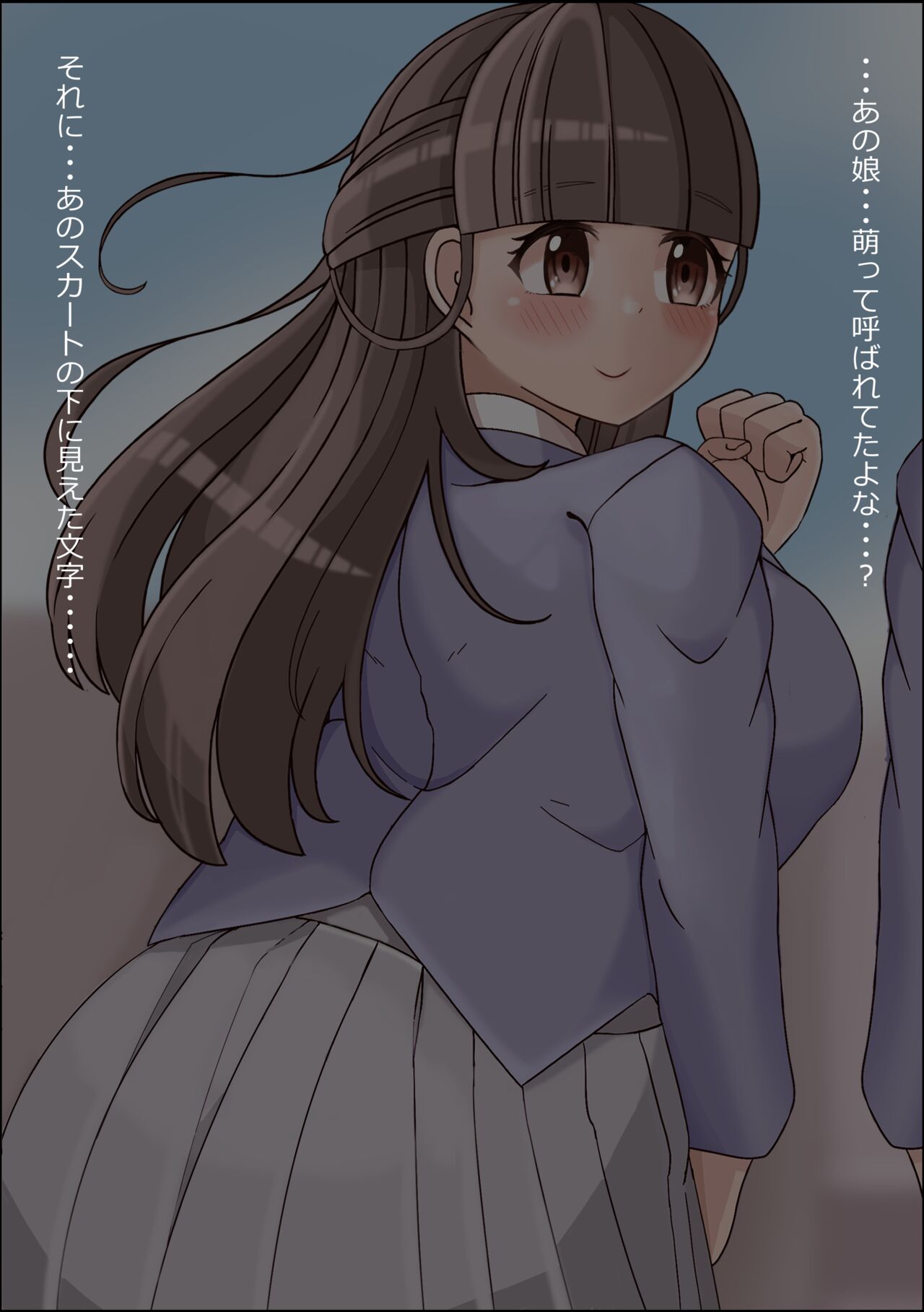 わたし、ちんぽづけにされちゃってました・・・ 萌ちゃんは調教済のちんぽ穴 page 9 full