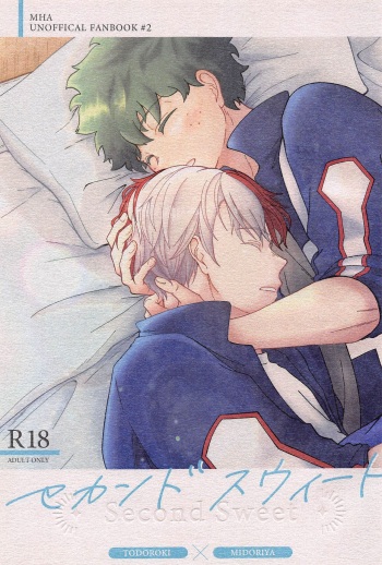 Second Sweet cover