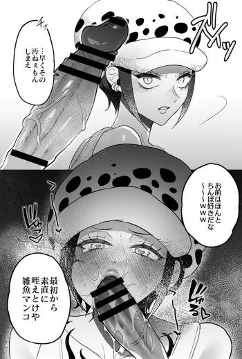 ロー♀ cover