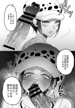 ロー♀ [床石]