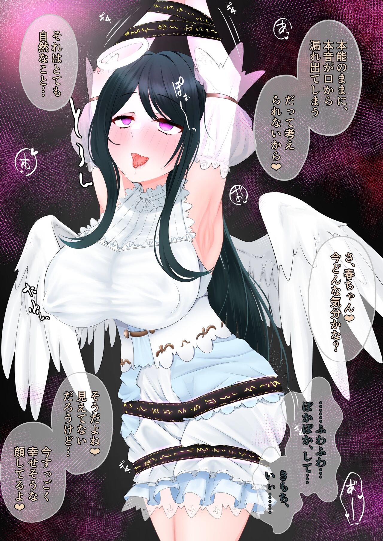 よその子ボクっ娘騎士悪堕ち page 10 full