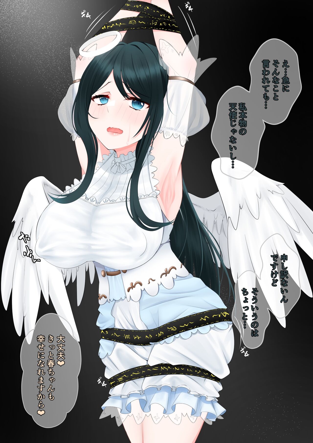 よその子ボクっ娘騎士悪堕ち page 2 full
