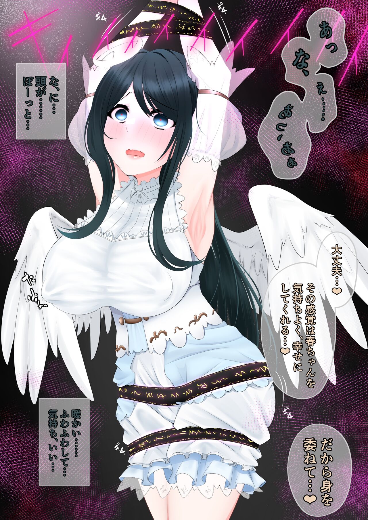 よその子ボクっ娘騎士悪堕ち page 3 full