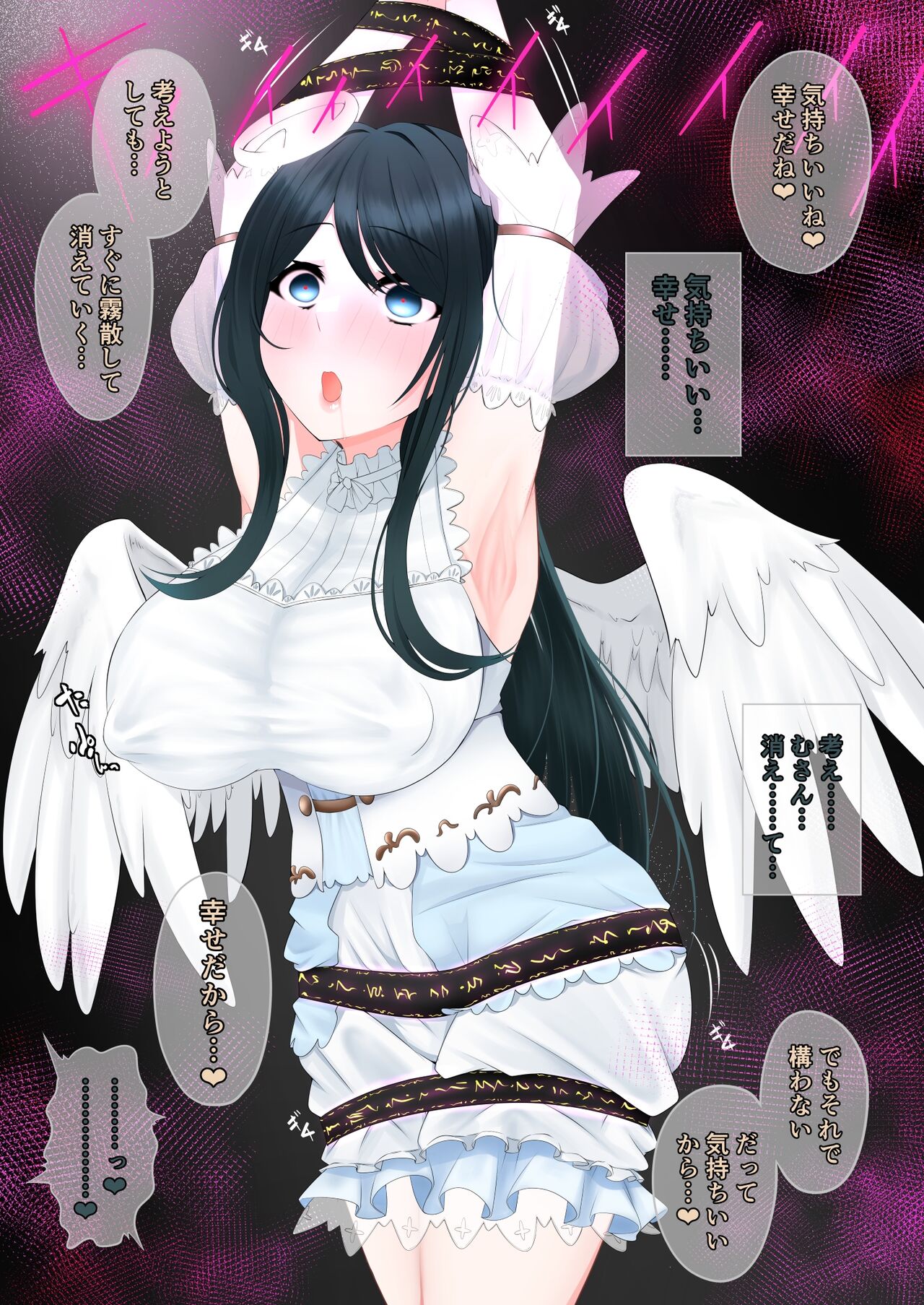 よその子ボクっ娘騎士悪堕ち page 4 full