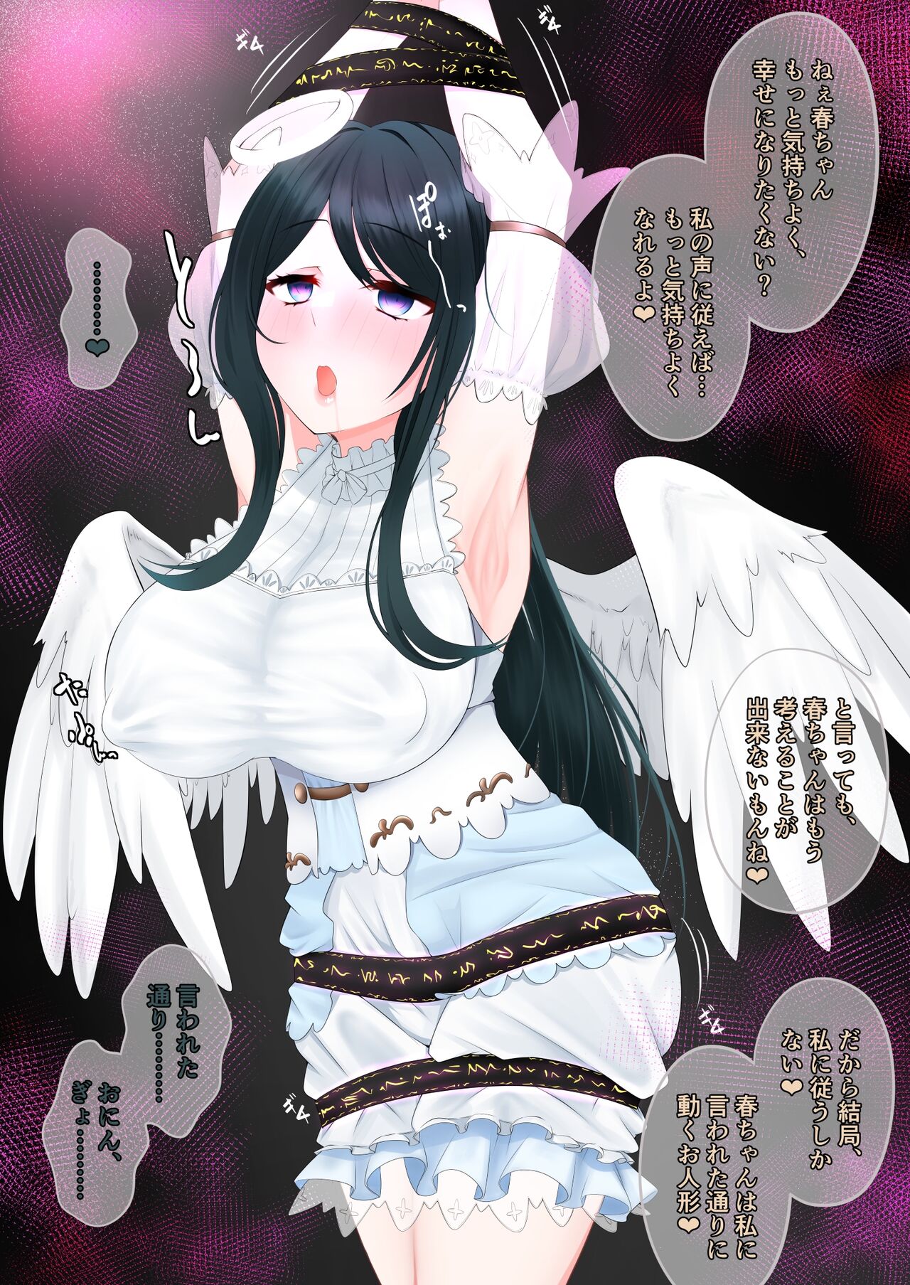 よその子ボクっ娘騎士悪堕ち page 5 full