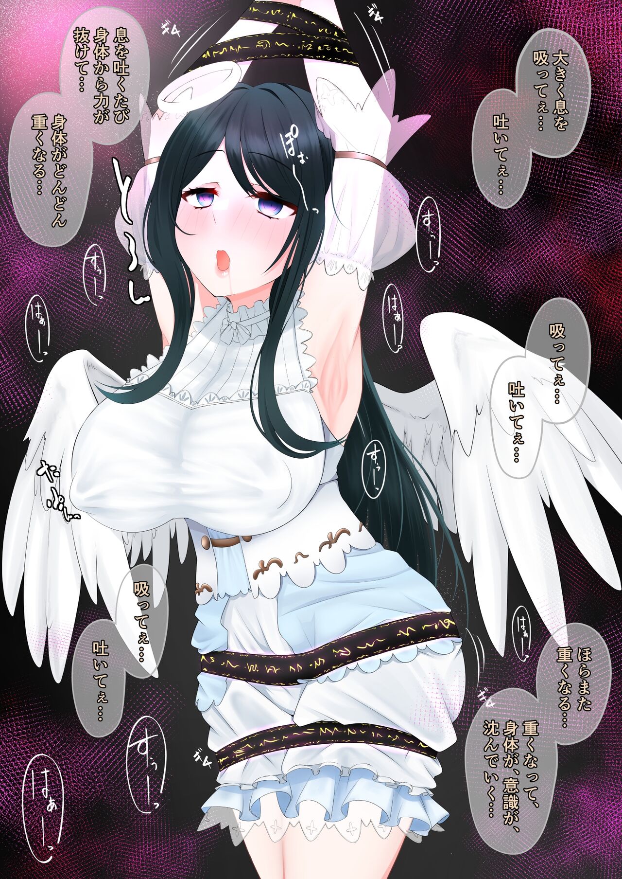 よその子ボクっ娘騎士悪堕ち page 6 full