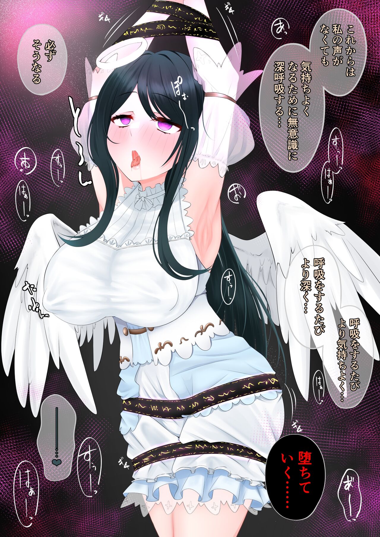 よその子ボクっ娘騎士悪堕ち page 8 full