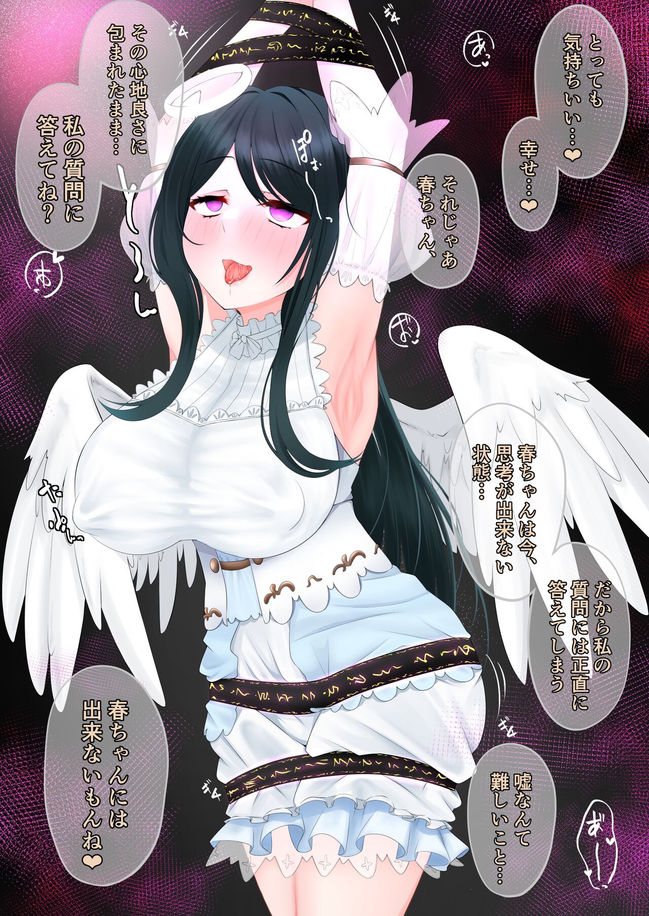 よその子ボクっ娘騎士悪堕ち page 9 full