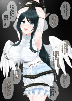 よその子ボクっ娘騎士悪堕ち