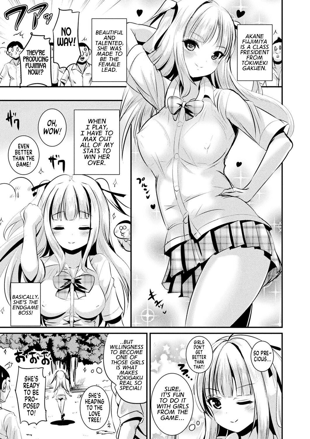 Tokimeki Gakuen Real Suit page 5 full