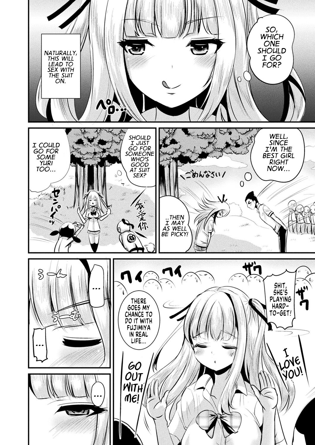 Tokimeki Gakuen Real Suit page 6 full