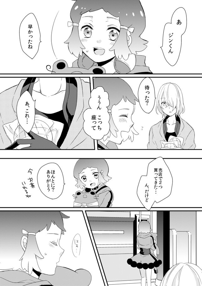 Yunoha R18-pon WEB Sairoku page 6 full