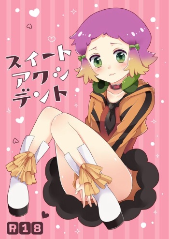 Yunoha R18-pon WEB Sairoku cover