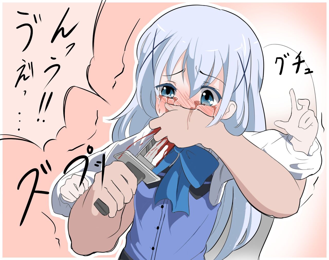 ［湊 なお］チノちゃんの首をざっくり切る page 2 full